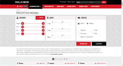 Desktop Screenshot of amt-bobcat.ru