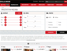 Tablet Screenshot of amt-bobcat.ru